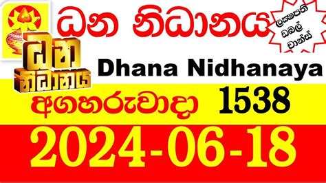dana nidanaya 1538
